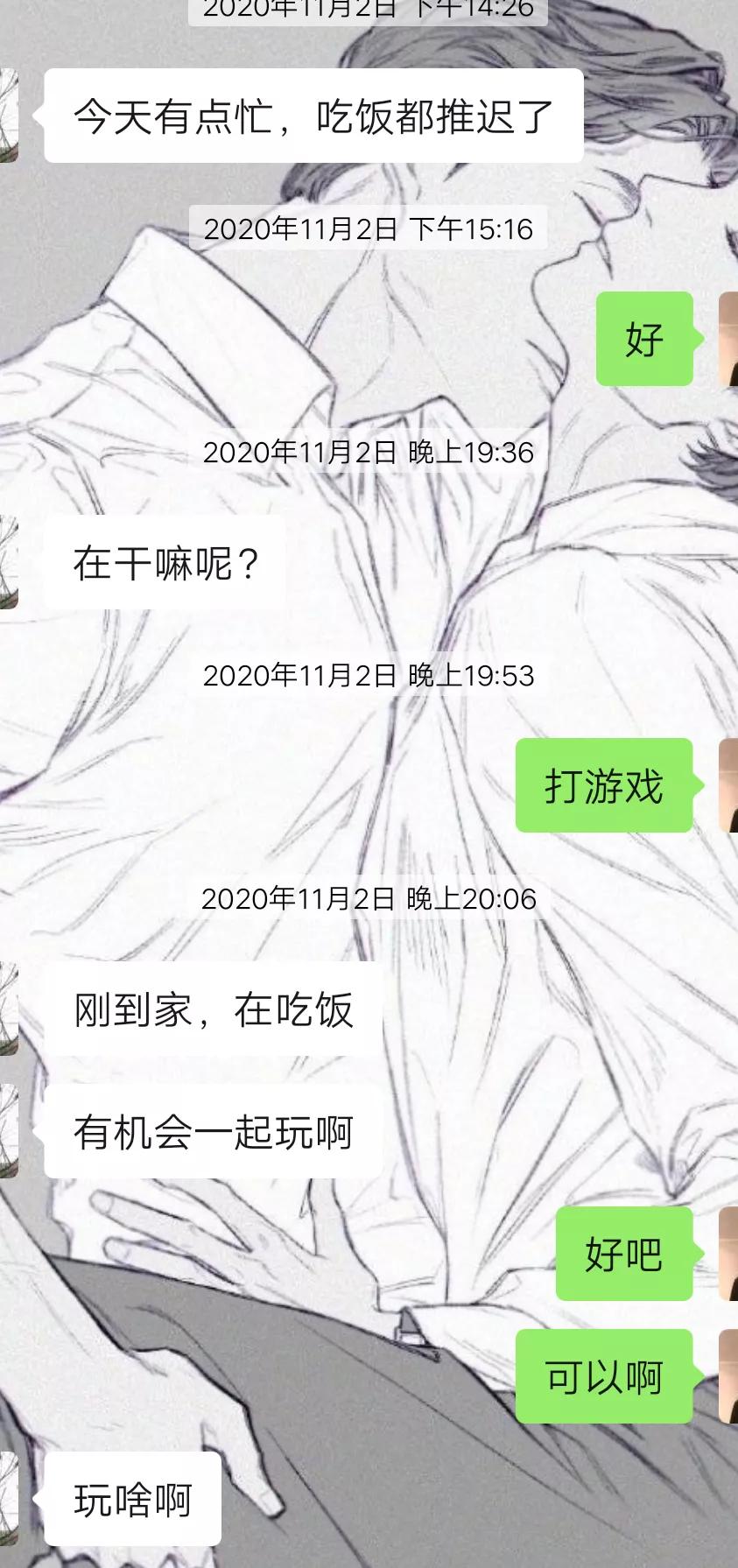 相亲对象骂我怎么挽回,相亲女孩吊着你还有必要聊下去吗