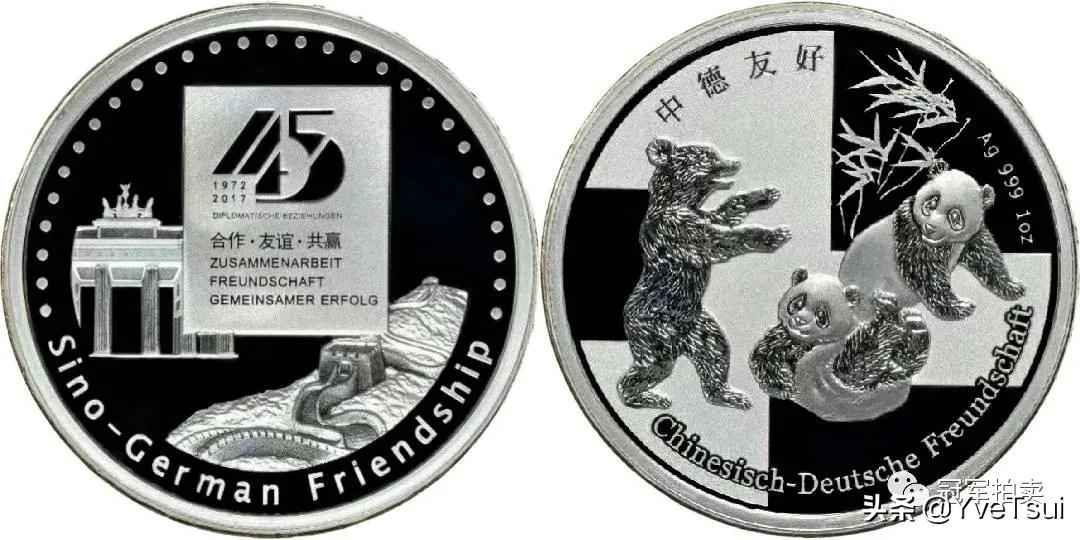 2012年世界硬币大奖,2021年世界硬币大奖提名