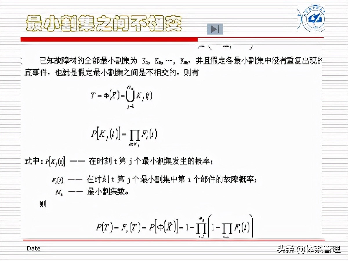 fta故障树分析培训试题,fta故障树分析费用标准