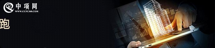 新能源太阳能光伏发电项目备案,光伏发电项目最新政策