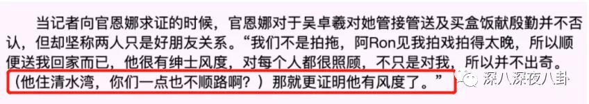 吴卓羲的绯闻是什么,吴卓羲的绯闻对象都有谁