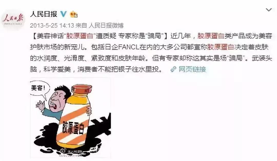 牛皮胶原蛋白的优点,胶原蛋白填充的优点
