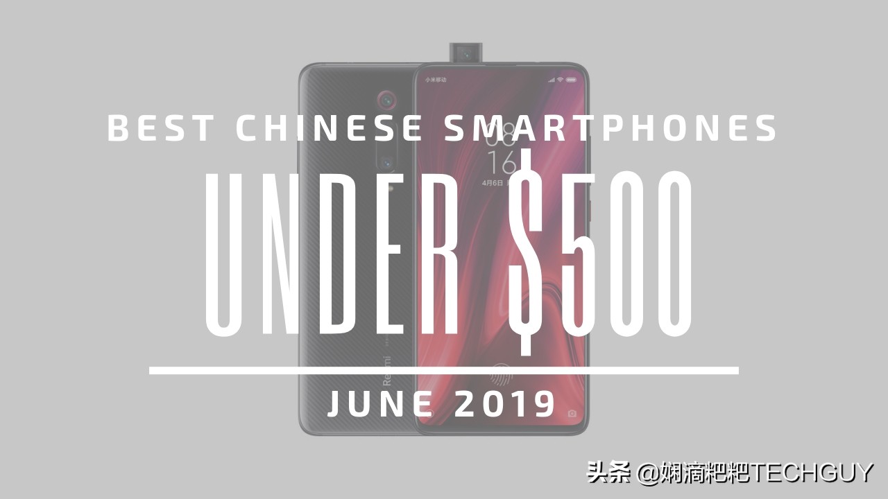 redminote7pro与小米9,小米redminote7和8