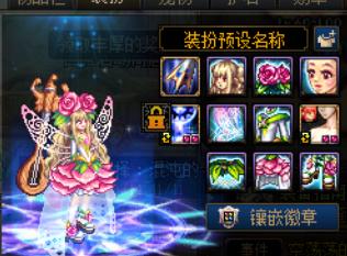 dnf17173计算器使用方法,17173dnf计算器手机版