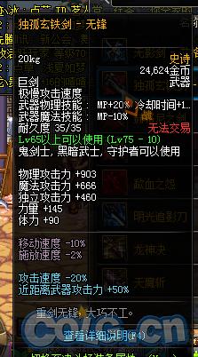 狂战士升级初始武器,狂战士战斗特性