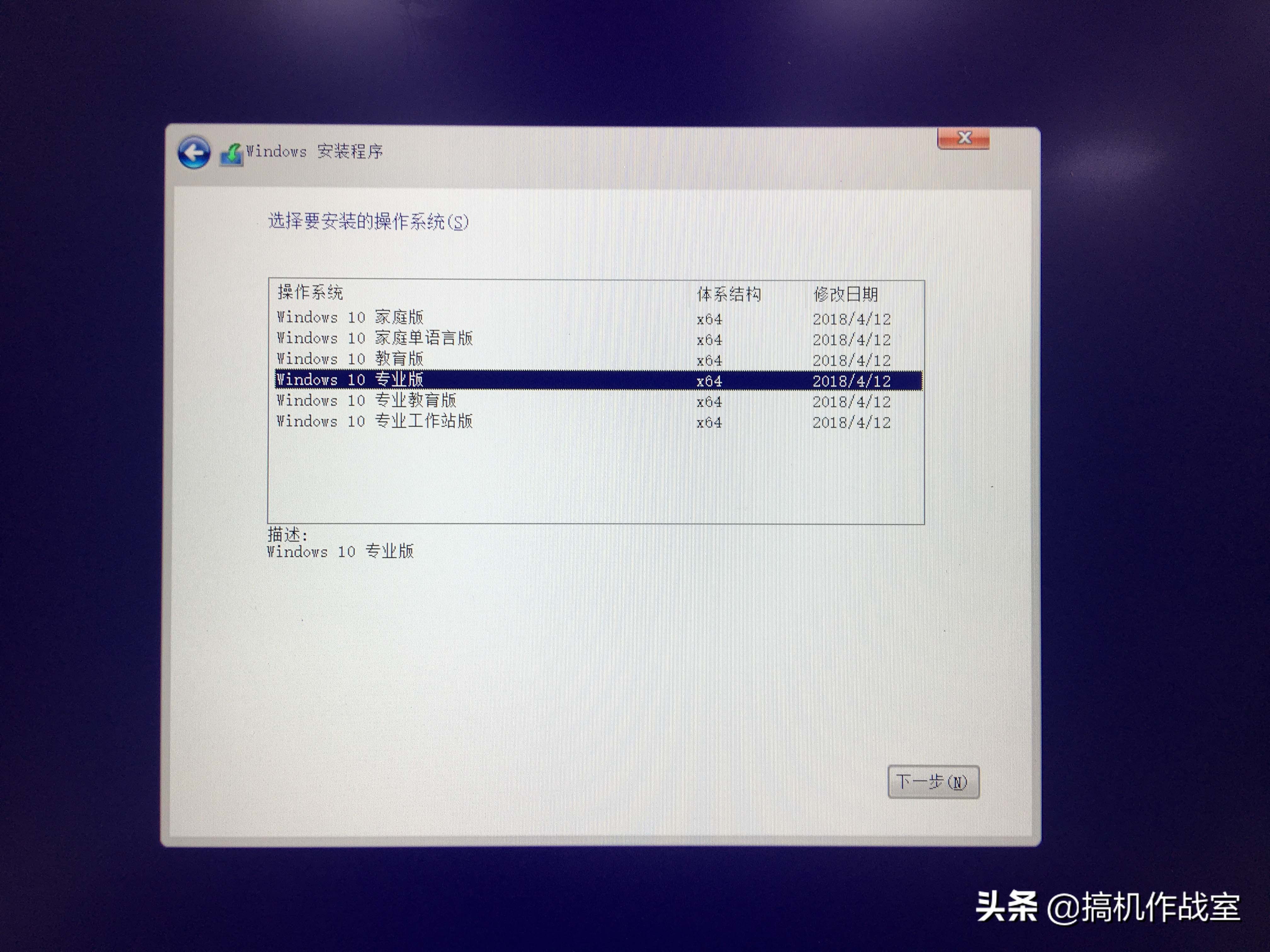 机械师笔记本t90装系统,机械师t90plus装哪个系统好