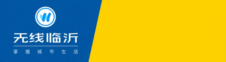 2019转型区域大数据运营平台，温和酒业集团广纳良才