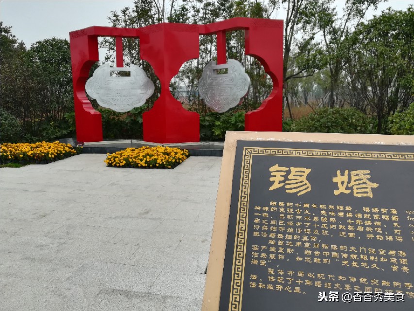 你结婚几年了？快来对照一下，收藏好结婚纪念日一定用的上