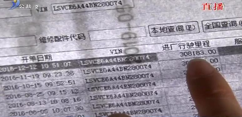 买二手车买到事故车去维权,购买二手车出现纠纷