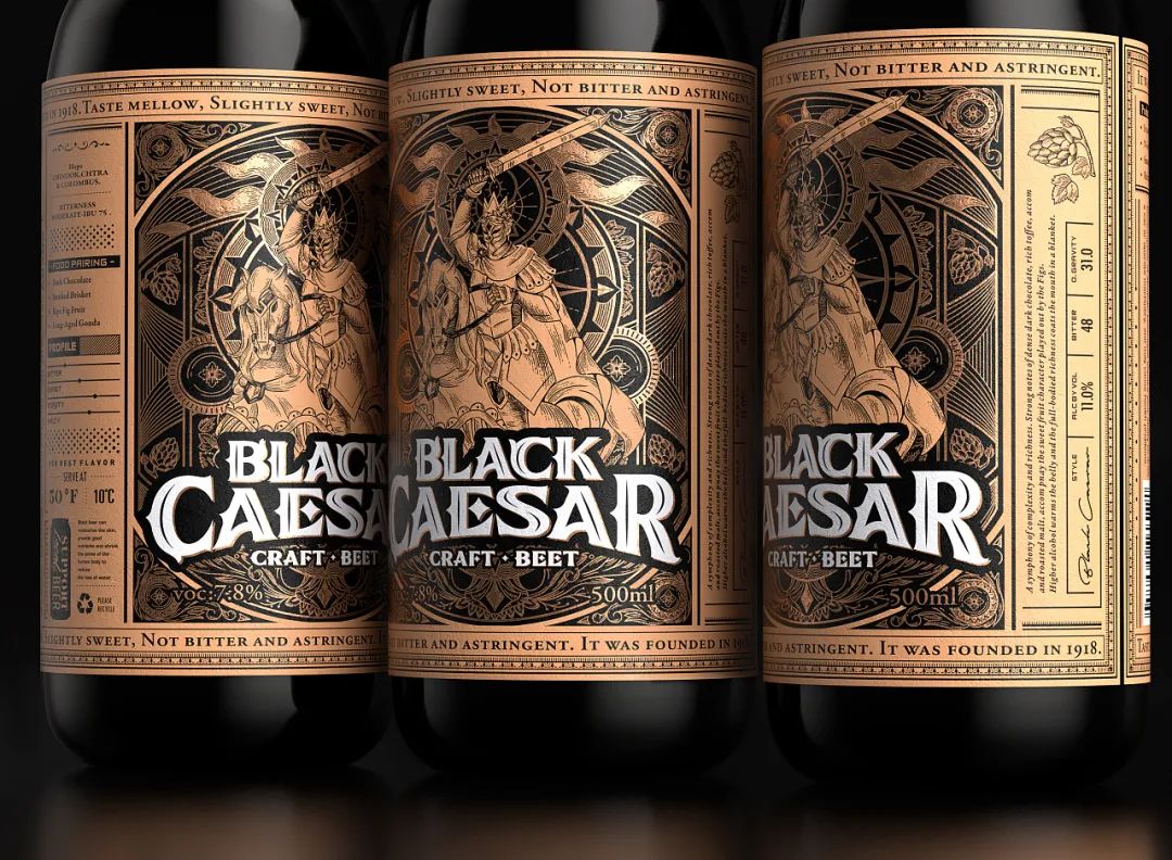 打破常规思维创新,口碑好的精酿啤酒包装设计图片