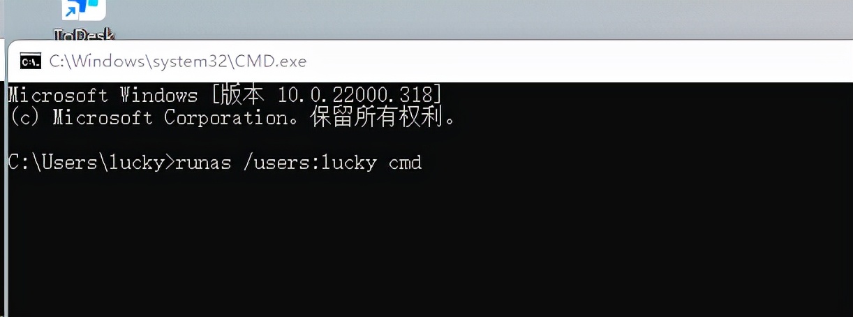 win11怎么用管理员权限打开cmd,win7管理员cmd命令提示符