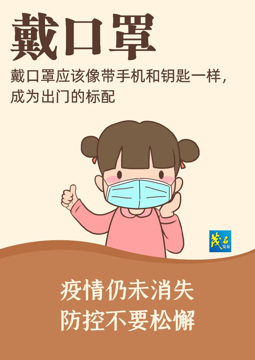 约槐从历代疫情看当今防疫