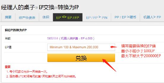 finnciti理财操作,finnciti理财操作学习