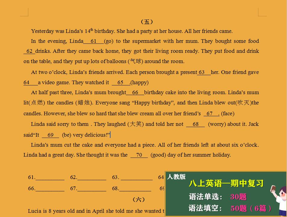 英语语法填空练习题八上,八年级英语期中考试复习重点语法