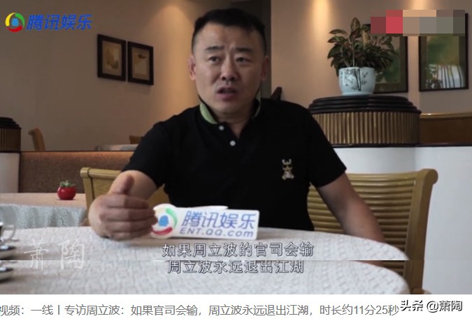 鄢军和周立波的关系,周立波公开鄢军录音内容