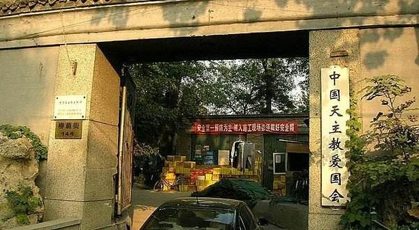 犹太教与基督教有什么区别 (基督教天主教犹太教有什么区别)