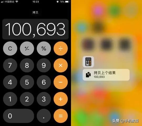 iphone计算器隐藏相册,iphone计算器怎么隐藏功能