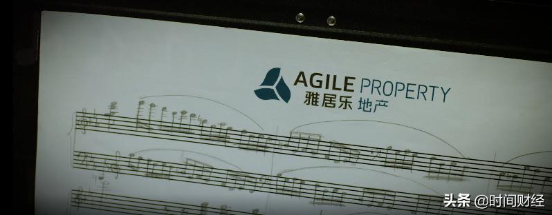 雅居乐回应违约传闻,雅居乐违停