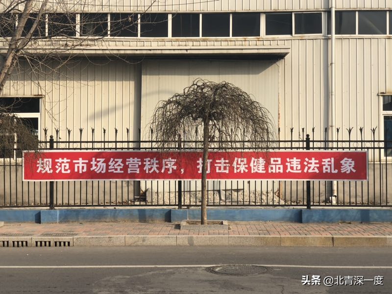 权健集团覆灭记,权健百亿帝国风雨飘摇