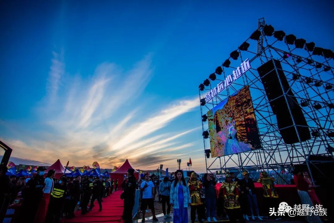 安全比赛队伍风采展示,安全趣味运动会风采展示