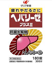 日本护肝片排名第一名官方旗舰店,深圳淘宝解酒护肝片