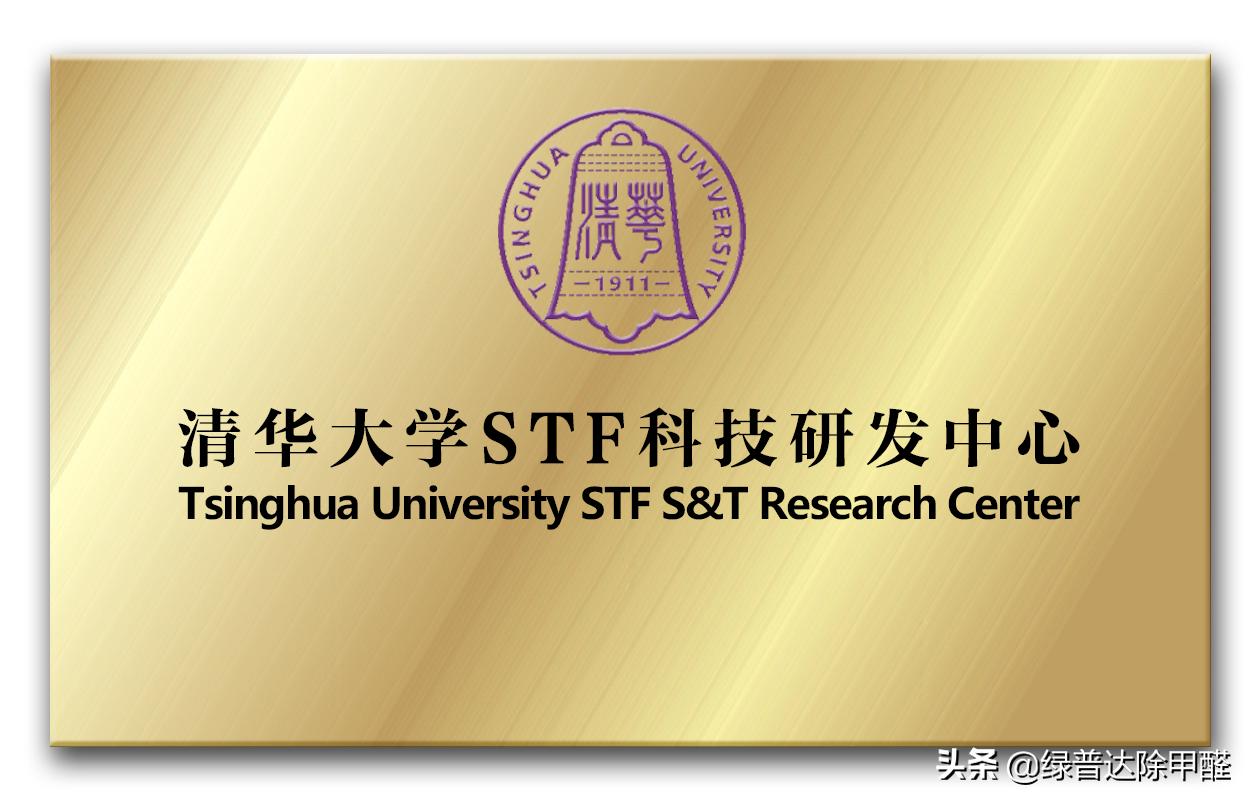 甲醛去除方法甲醛的释放周期,家具甲醛释放周期是多久