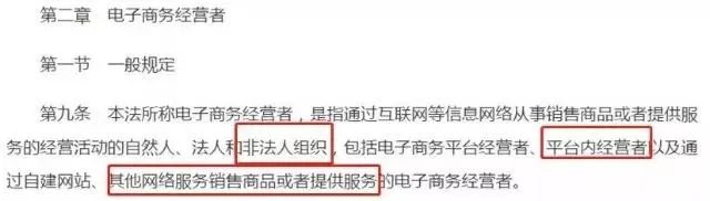 抓到罚款200元违法吗,被抓了罚款多少钱