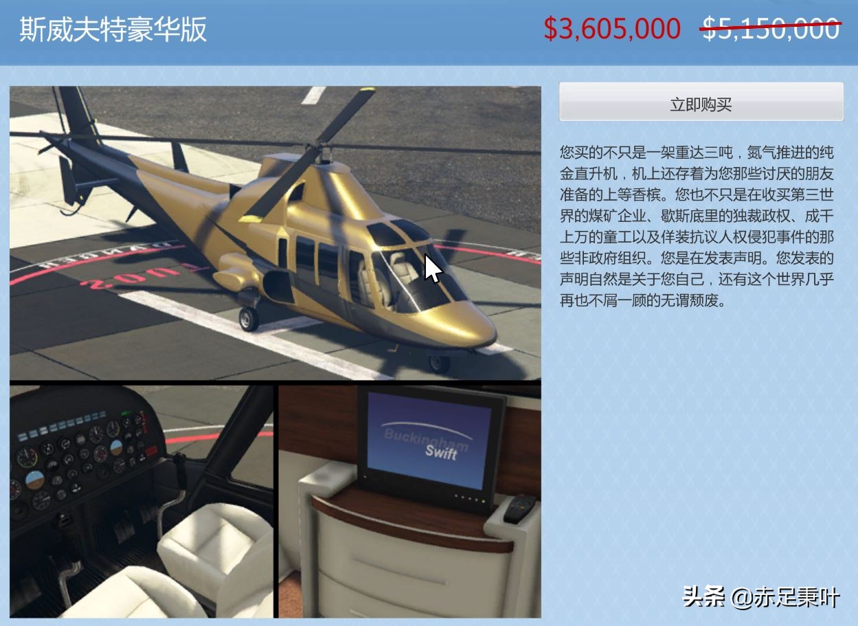 gta在线模式更新12月,gta线上模式10月最新更新
