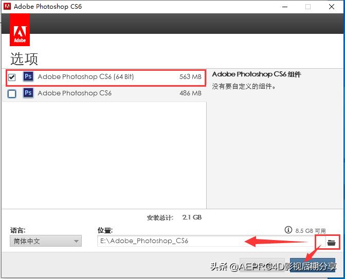 adobephotoshopcs6,ADOBEPHOTOSHOPCS6怎么安装