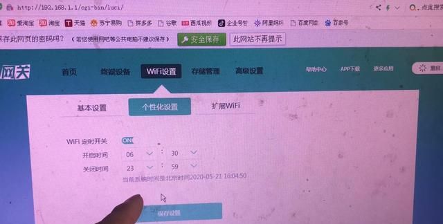 路由器wifi信号差解决方法,路由器wifi信号差怎么解决