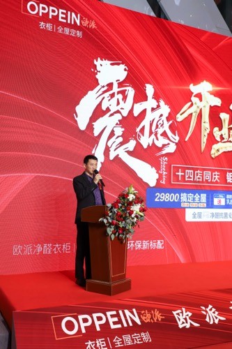 欧派衣柜山东青岛居然之家店,有家有爱欧派