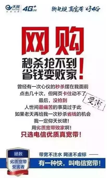 最权威的网速测速,中国电信宽带官方测速