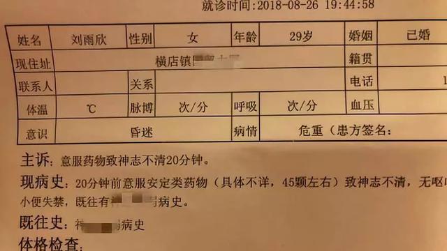 21岁结婚,遭丈夫出轨,流产3次自杀2次:女人为什么不能太早结婚