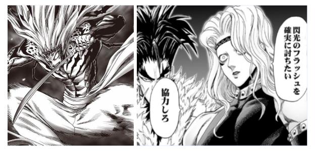 一拳超人埼玉中有哪些神级怪人,一拳超人埼玉梦境的怪人有多强