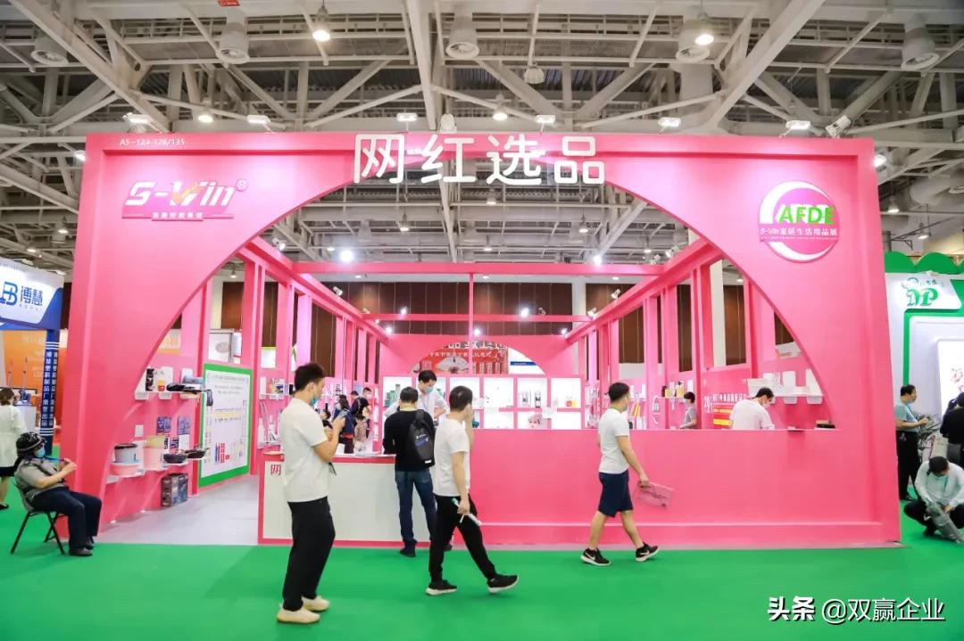 厦门家居行业展暨生活用品展览会,厦门家居生活用品展