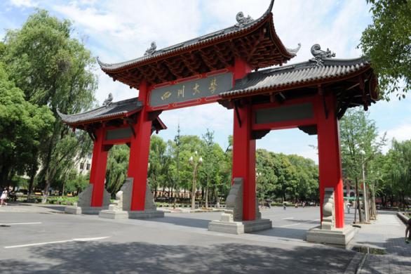 四川大学口腔医学排行榜,四川大学口腔专业全国排名多少