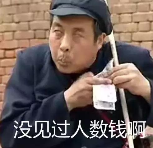 混吃等死、一夜暴富…现实给不了希望只能靠表情包续命