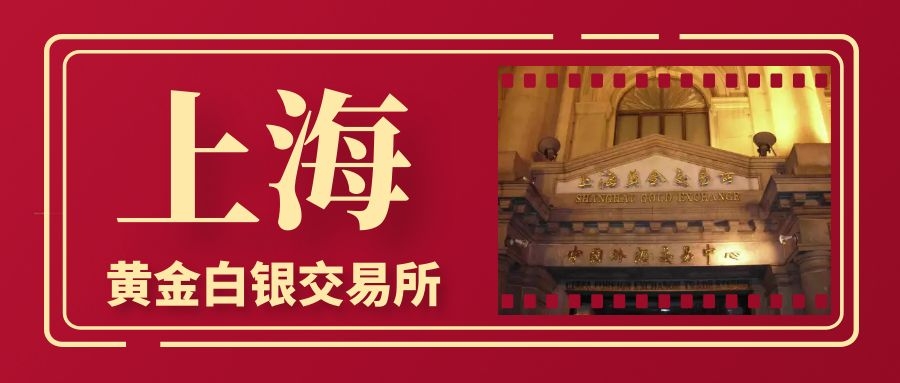 十大贵金属交易所排名,国内有什么期货交易所