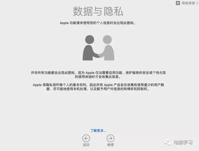 windows系统如何安装苹果ios系统,教你如何安装windowsxp