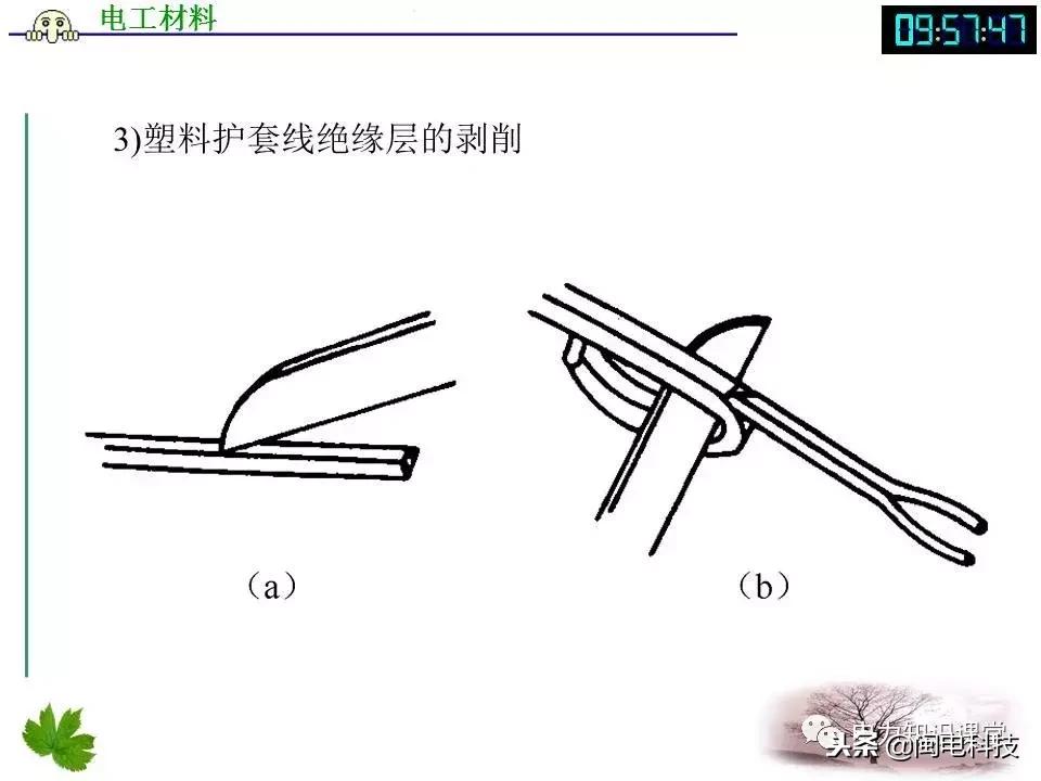 导线连接和绝缘恢复视频,导线连接与绝缘恢复心得体会