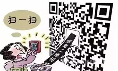 网警提醒十大骗局,网警提示生活中这7件事