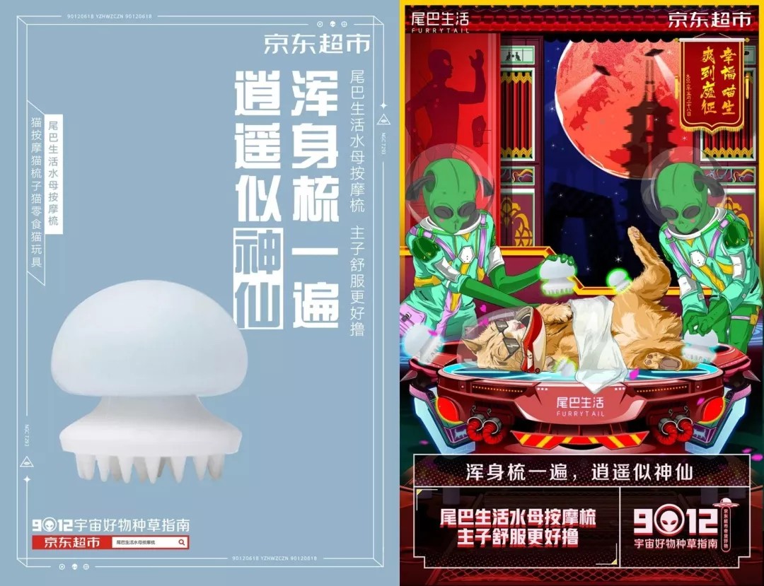 京东沙雕广告,京东葫芦娃沙雕广告