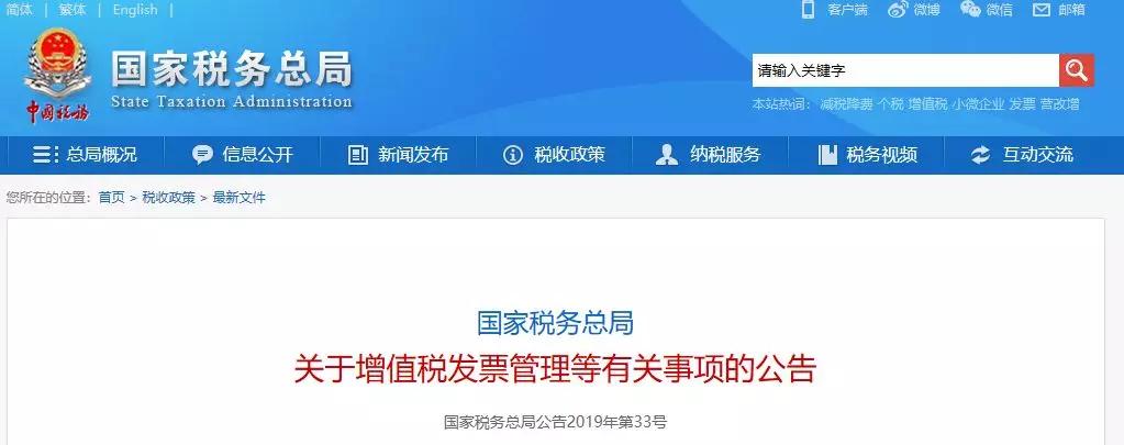 税务节税的五大原则,做好节税需要哪些知识