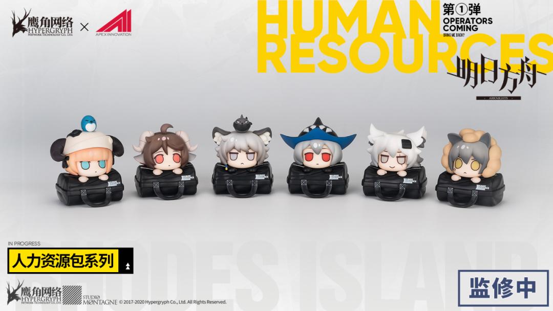 明日方舟周年庆2023兑换码,明日方舟情报凭证区会刷新吗