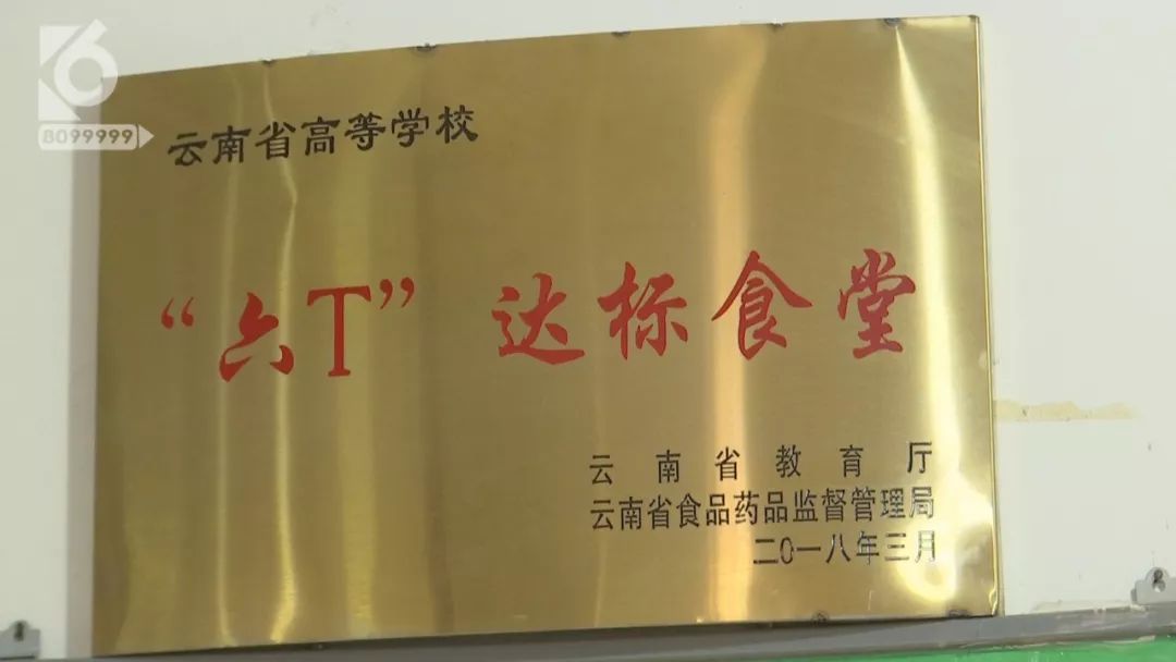 食堂4元成本的小火锅,别人家的食堂十元钱能吃小火锅