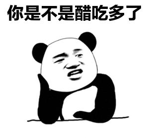 马应龙去黑眼圈,马应龙祛黑眼圈的正确使用方法