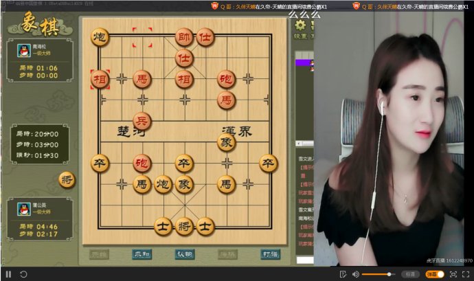 如何在抖音象棋挣钱,怎样做象棋直播赚钱