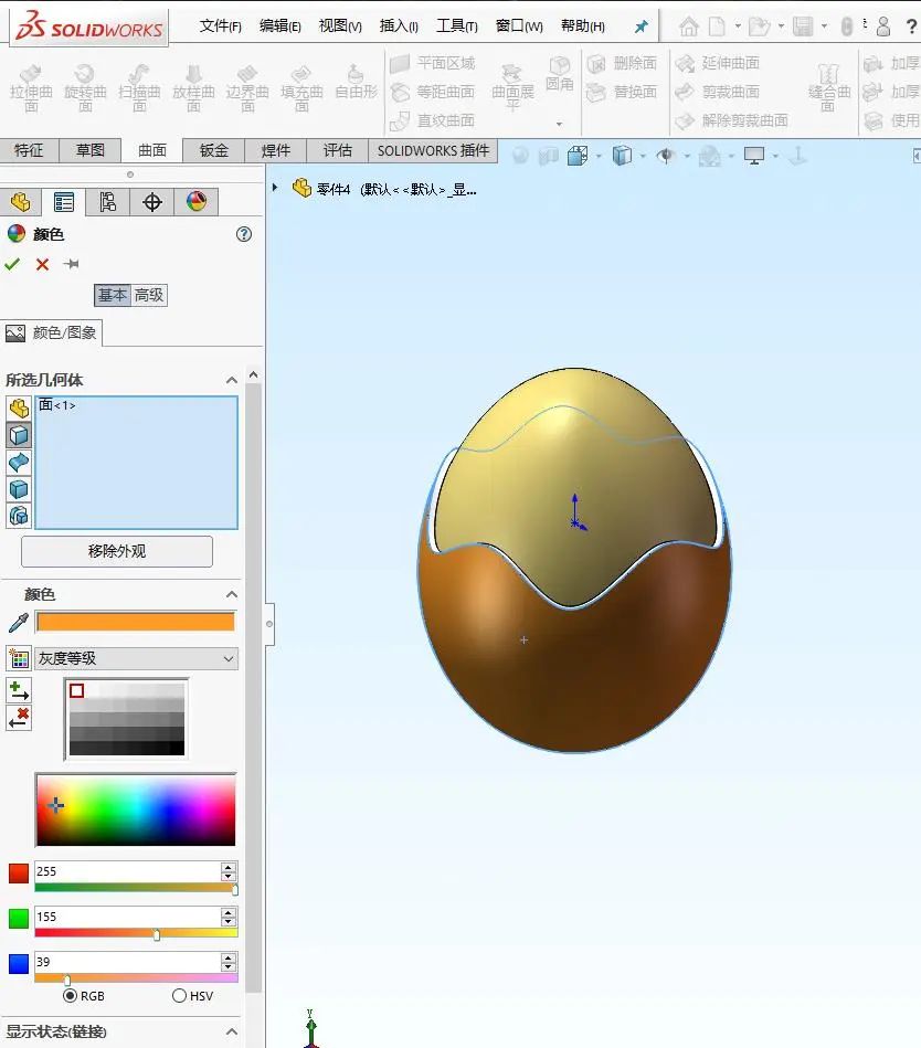 solidworks曲面无法作图,solidworks曲面扫描引导线建模