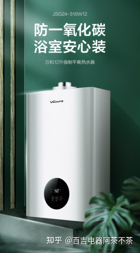 热水器哪个牌子好十大排名2021,热水器选哪个品牌出水量大
