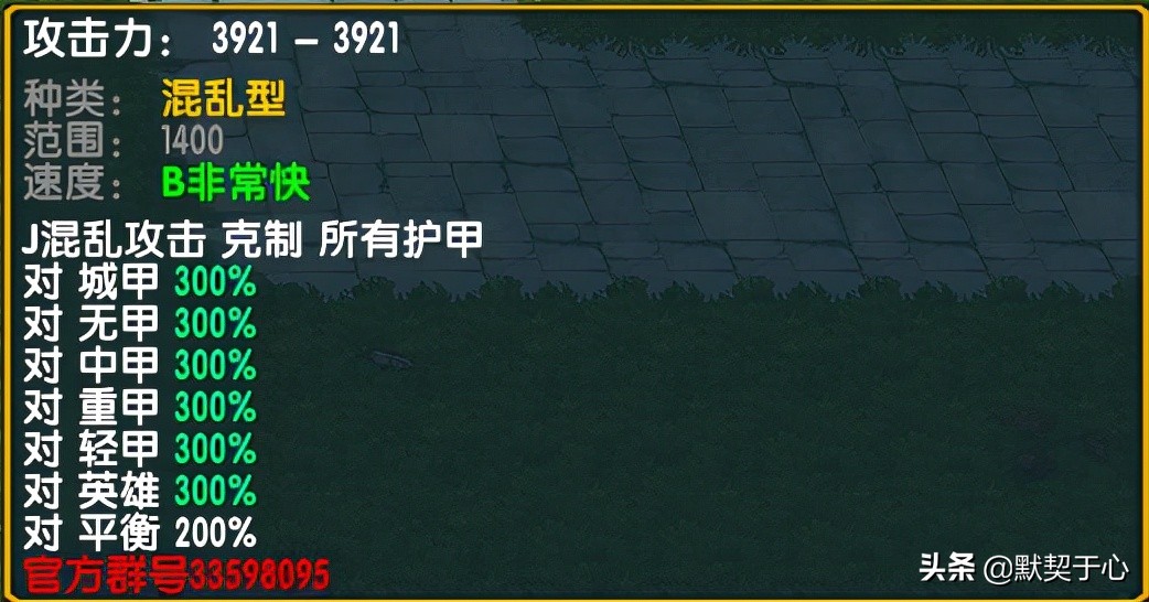 混乱武林默契于心,默契于心苍山攻略